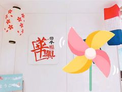 -华兴日语学校(总校)