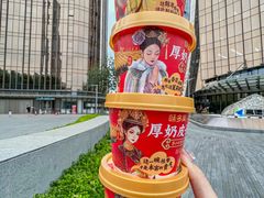 -味多美蛋糕(双安店)