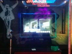 -畅想国度(黄埔店)