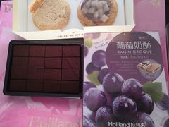 -好利来(红旗万达店)