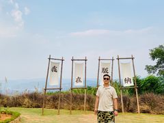 -西双版纳勐泐文化旅游区