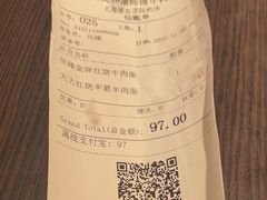 -康师傅私房牛肉面(申虹店)