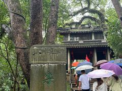 -蒋氏故居