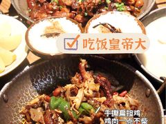 -吃饭皇帝大土家民族菜(正大广场店)