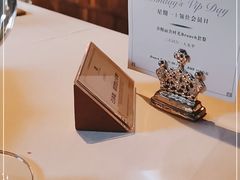 -领仕扒房(长春店)