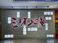 -三坊七巷历史文化街区