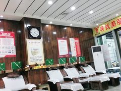 -郑远元专业修脚房(南坪万达店)