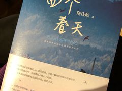 -方所(华润万象城店)