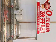 -大丰收李家(闽侯正荣财富中心广场店)
