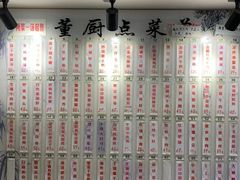 -董厨煨汤馆(车站路店)