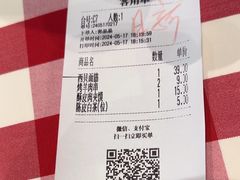 -西贝(华发商都店)
