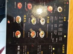 菜单-和先生的砂锅鱼(八方汇店)