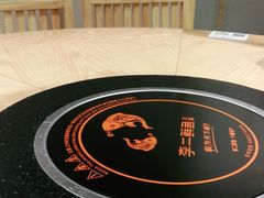 -李二鲜鱼(六堰大洋直营店)