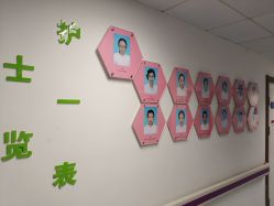 -北京大学第一医院妇产儿童医院