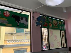 -义顺牛奶公司(新马路老店)