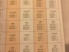 菜单-聚春园自助餐厅(东街口店)