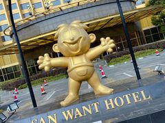 -上海神旺大酒店