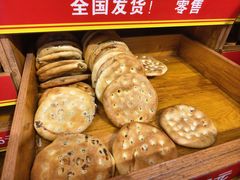 -馕王(文化路店)