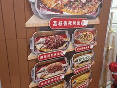 -鱼酷活鱼烤鱼(沈阳大悦城店)