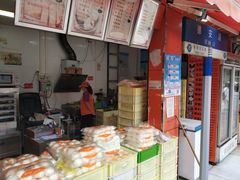 -金早绿点(龟岗大马路店)