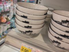 -秀沿路(地铁站)