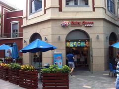 -DQ·蛋糕·冰淇淋(富华里店)