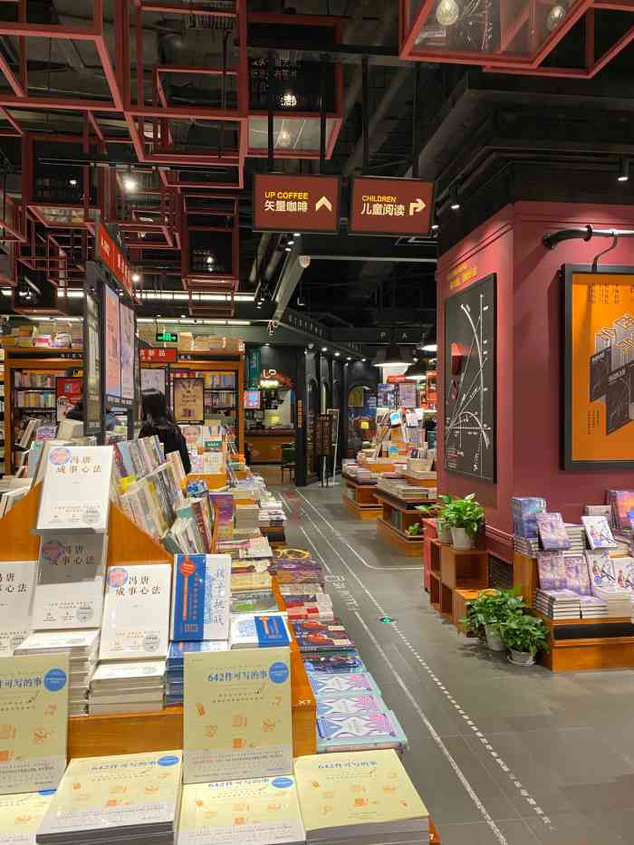 西西弗书店(月星环球港店)-"环球港开业那么久 店铺一家换了一家 终于