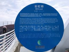 -湖州太湖旅游度假区-月亮广场