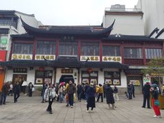 -得月楼·省级非遗·传统苏帮菜(观前店)