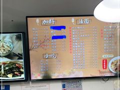-小狗面馆·杭帮拌川·片儿川(大沽路店)