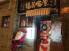 -大酉·M Coffee(北京美术馆店)
