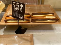 -分子跳动鲜活面包(五一大道店)