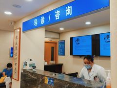 -上海广德中医门诊部