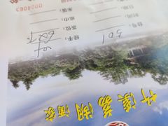 -潮喜竹溪荔湖酒家(荔枝湾店)