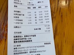 -拈签一笑黄牛肉辣卤串串