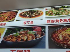 -颜氏双江清水鱼一养身火锅(磁器口店)