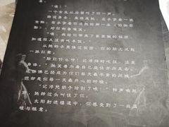 -剧狐剧本杀·月球探案馆(人民广场1号店)