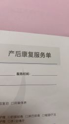 -艾宝贝产后修复中心(西红门店)