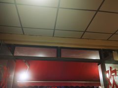 -小板凳(四公里店)