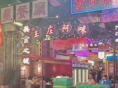 -王庄阿咪海鲜大排档(象园店)