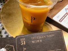 楚门世界-Parking Coffee(孩儿巷店)