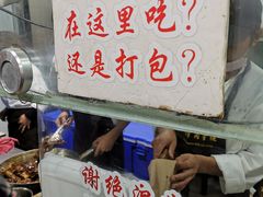 -赵元章肉骨烧(山塘街店)