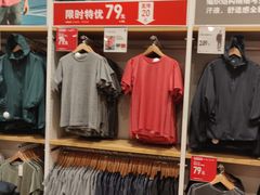 -优衣库(青岛万象城店)