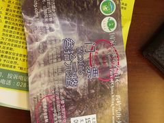 -西岭雪山大飞水景区