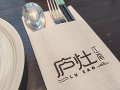 -庐灶江南·江南菜·四合院Bistro(东直门雍和宫·原华侨宾馆店)