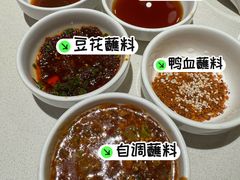 -海底捞火锅(长宁路龙之梦店)
