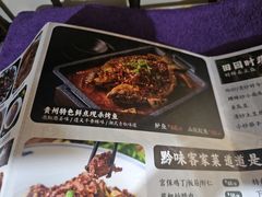 -贵州人家·酸汤火锅·20年老字号