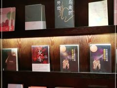 -思南书局(复兴中路店)