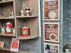 -奶酪魏(牛街总店)