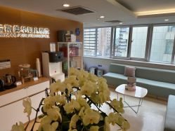 -杭州贝瑞斯美华妇儿医院·早孕·产检·儿科